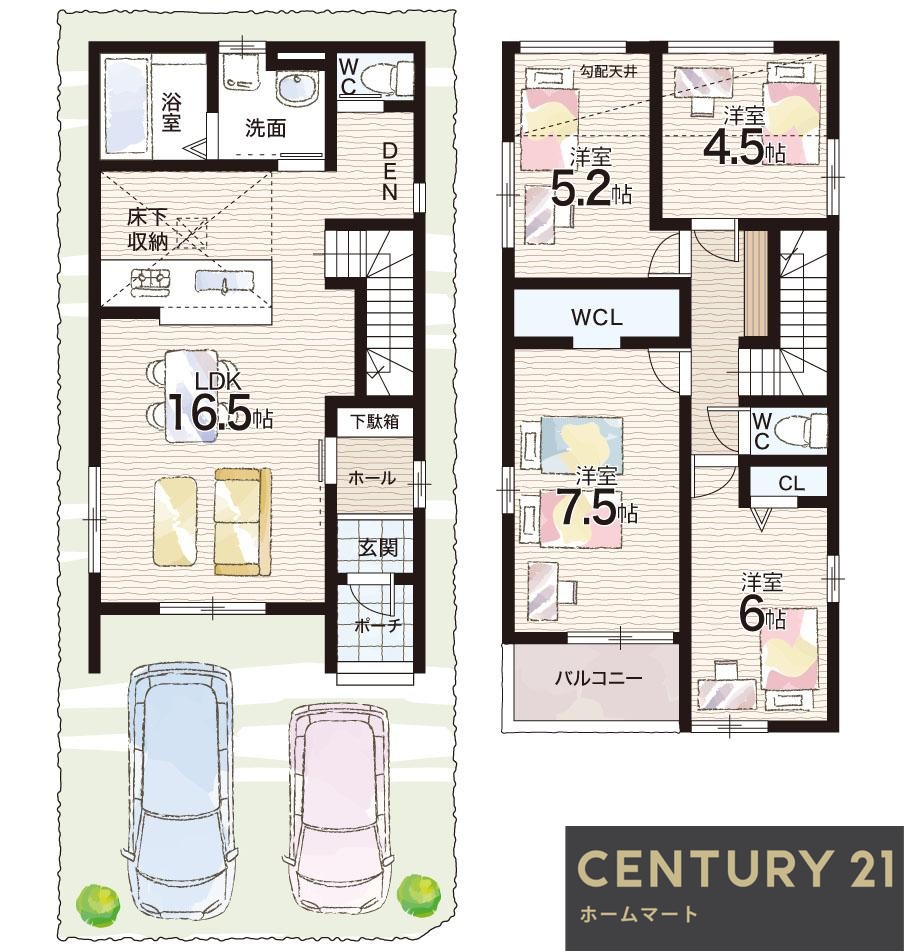 一戸建てRe・Terrechez 伊丹市池尻 全２邸 第１期の詳細情報 19