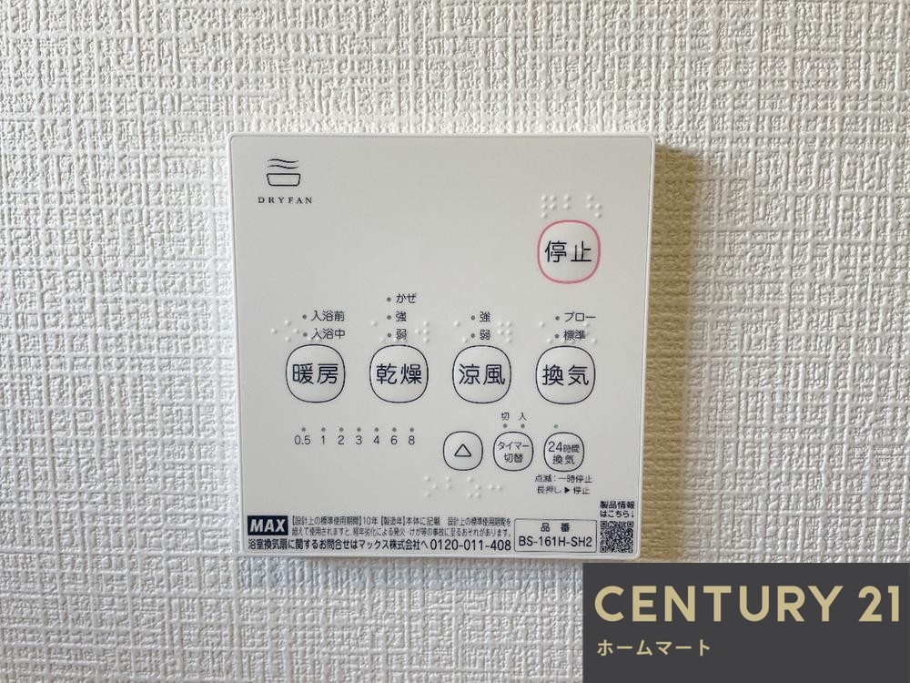 一戸建て松原市北新町 全７邸 一戸建て第７期の詳細情報 14