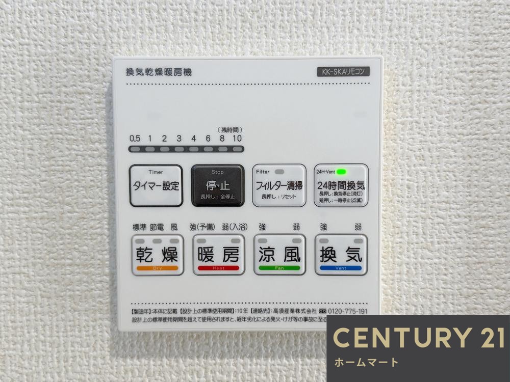 一戸建て枚方市長尾谷町 全1邸 一戸建て の詳細情報 17