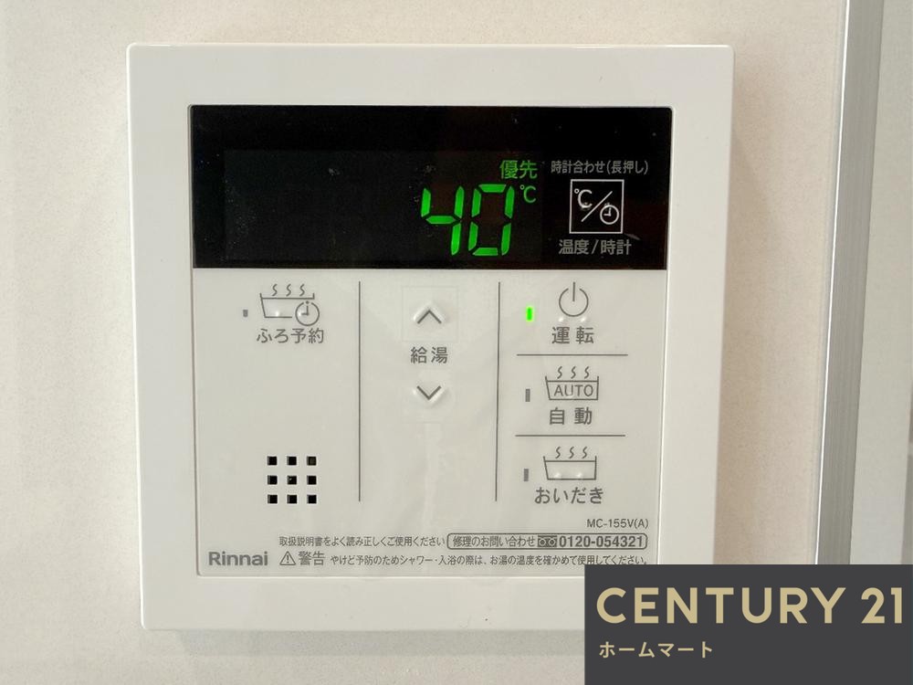 一戸建て枚方市長尾谷町 全1邸 一戸建て の詳細情報 18