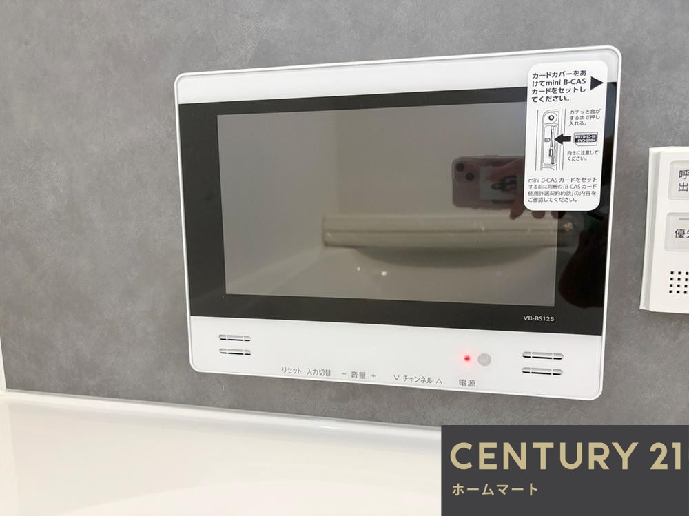 一戸建て倉治３（交野市駅） 3380万円の詳細情報 15