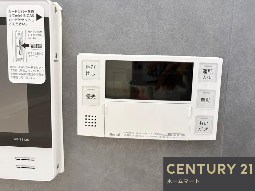 一戸建て倉治３（交野市駅） 3380万円の詳細情報 18