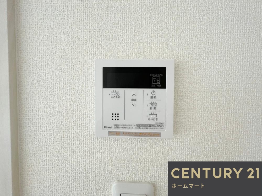 一戸建て奈良市五条畑1丁目 全9邸 一戸建て第3期の詳細情報 15