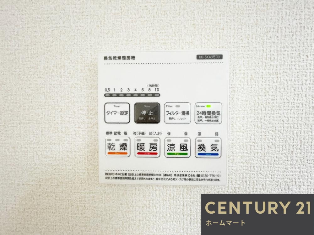 一戸建て天理市田井庄町 全2邸 一戸建て第2期の詳細情報 14