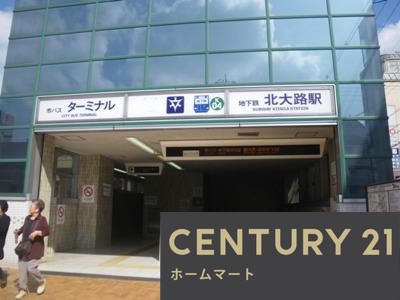 NEW一戸建て京都市北区大宮西野山町 一戸建て 第１期の詳細情報 20