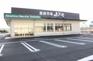 一戸建て秋篠町（平城駅） 3990万円の詳細情報 19