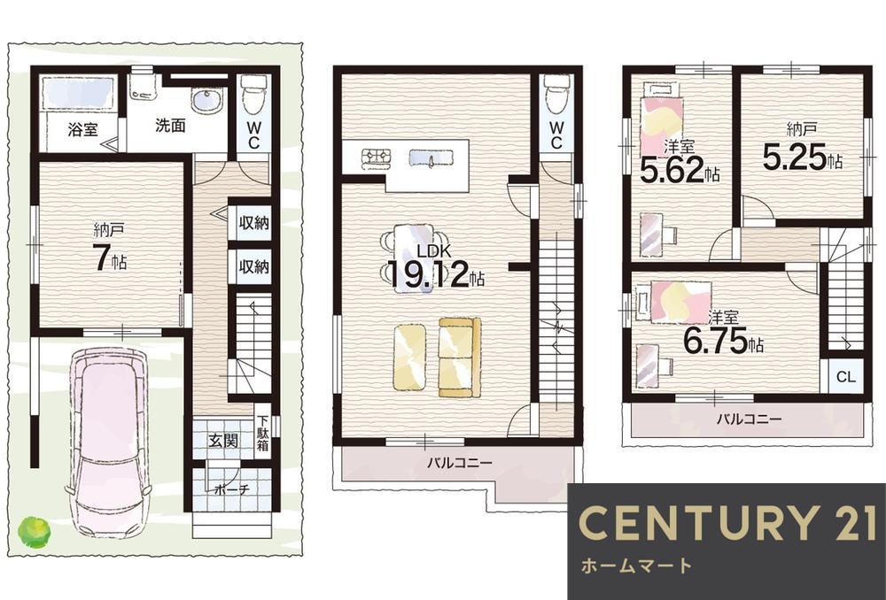 一戸建て日向町 4398万円の詳細情報 16