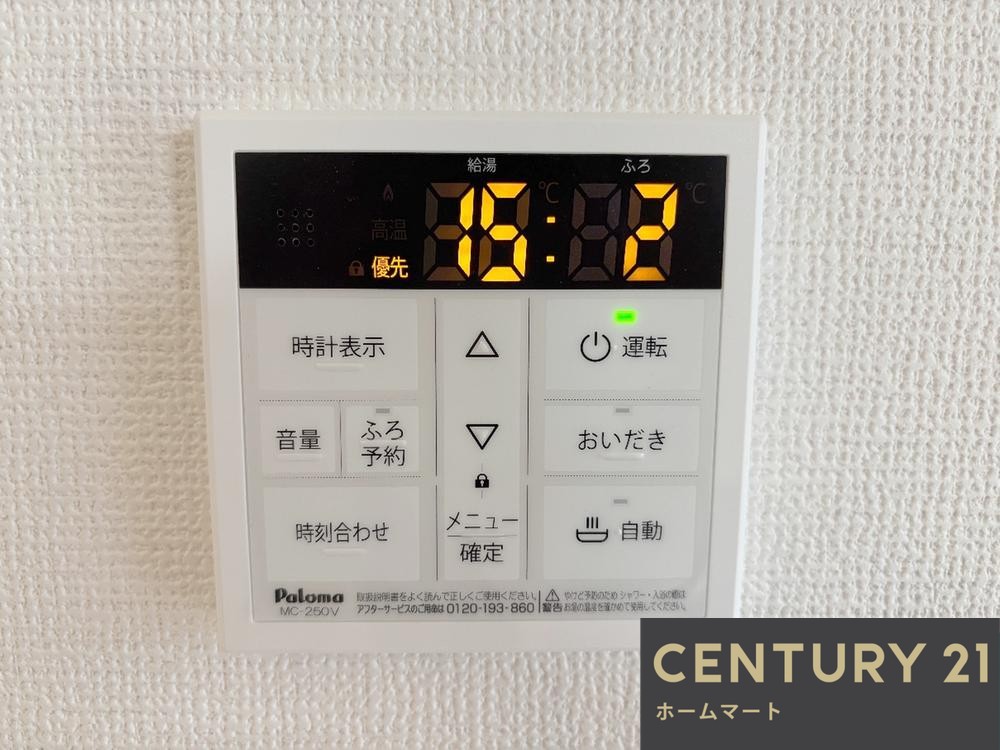 一戸建て日向町 4398万円の詳細情報 21