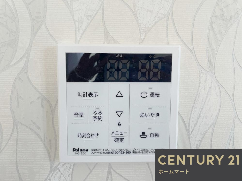 一戸建て高槻市栄町4丁目 全2邸 一戸建ての詳細情報 16