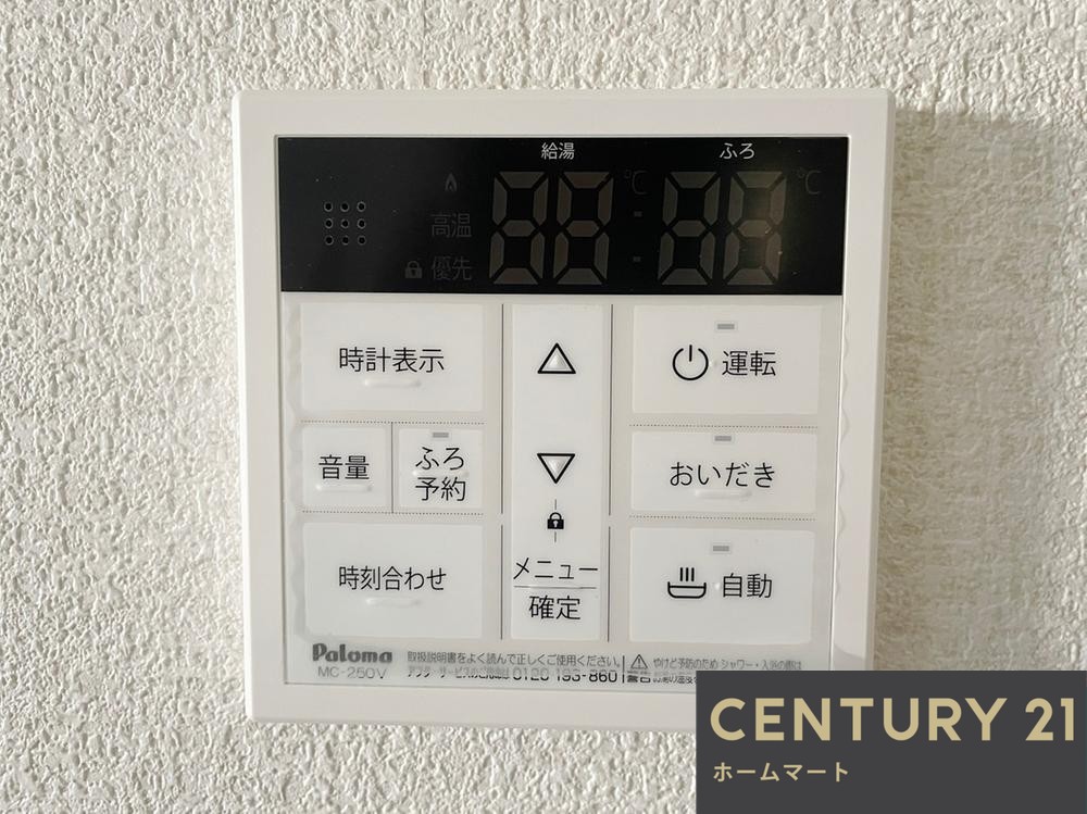 一戸建て山之上１ 2980万円の詳細情報 18