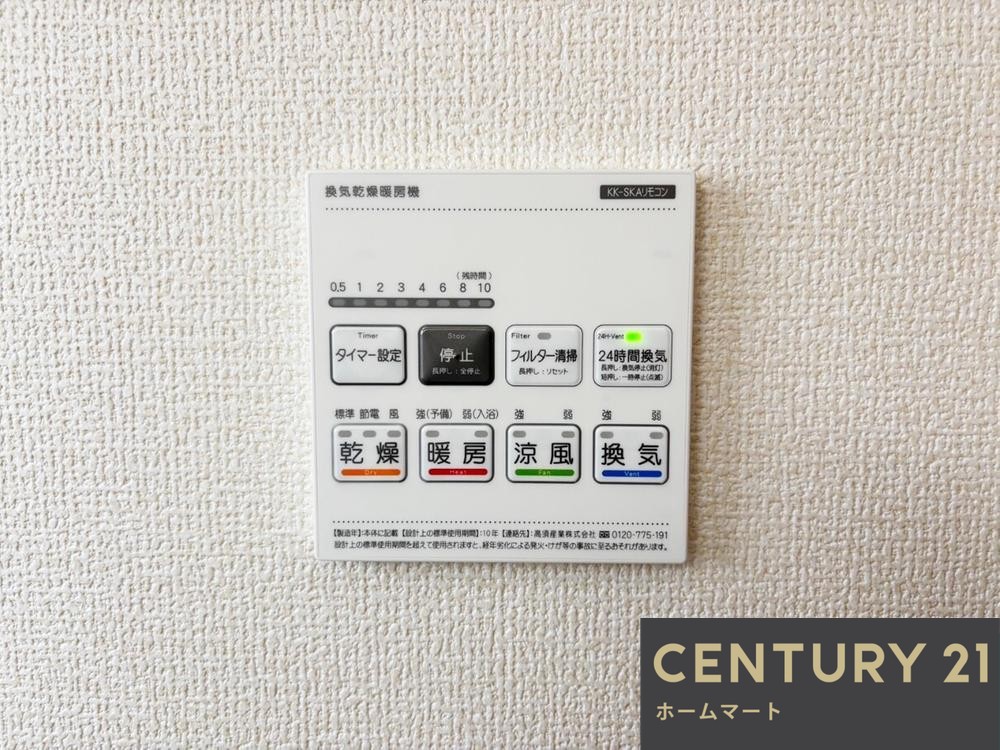 一戸建て生駒郡斑鳩町龍田3丁目 全2邸 一戸建て第2.3期の詳細情報 13