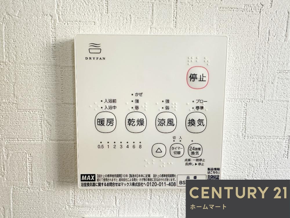 一戸建て大和郡山市九条町 全2邸 一戸建て第11期の詳細情報 13
