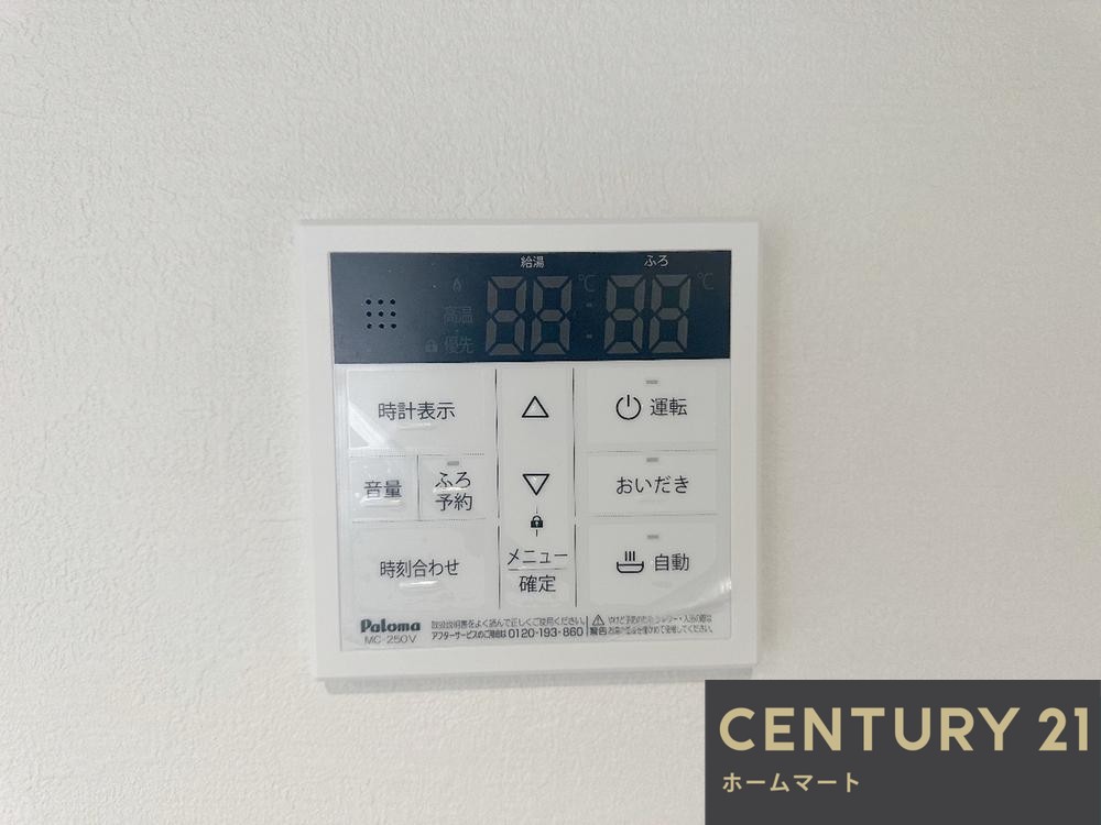 一戸建て東豊中町３（千里中央駅） 6498万円の詳細情報 21