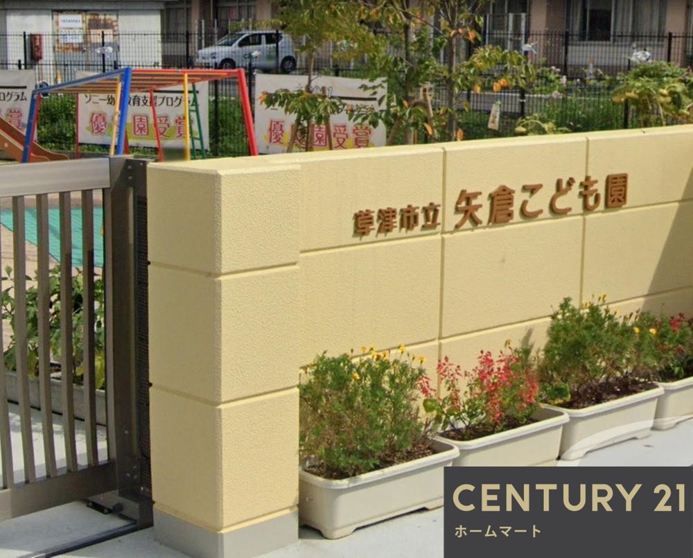 一戸建て草津市東矢倉 第１期 一戸建ての詳細情報 20