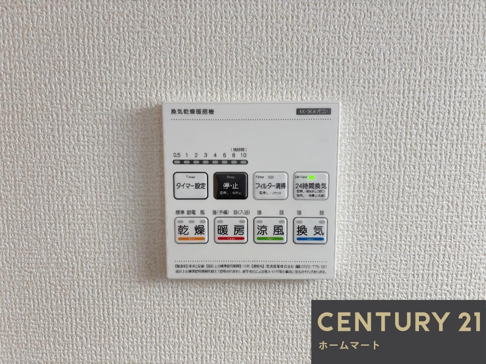 一戸建て甲斐田新町 3180万円～3480万円の詳細情報 18