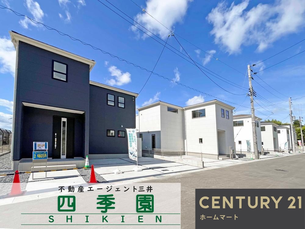 一戸建て平野（志都美駅） 2780万円・2980万円の詳細情報 24