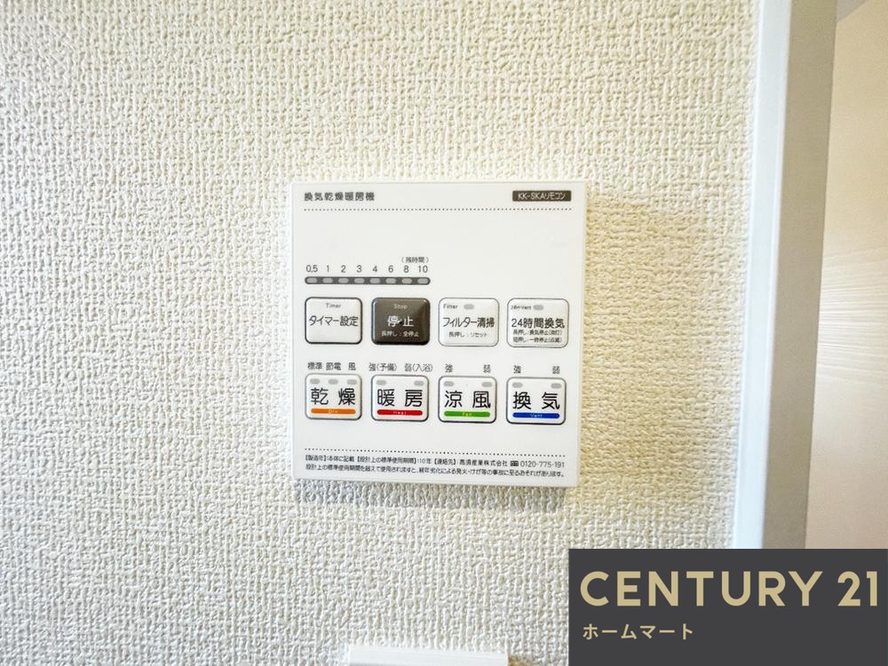 一戸建て奈良市敷島町1丁目 全2邸 一戸建ての詳細情報 14