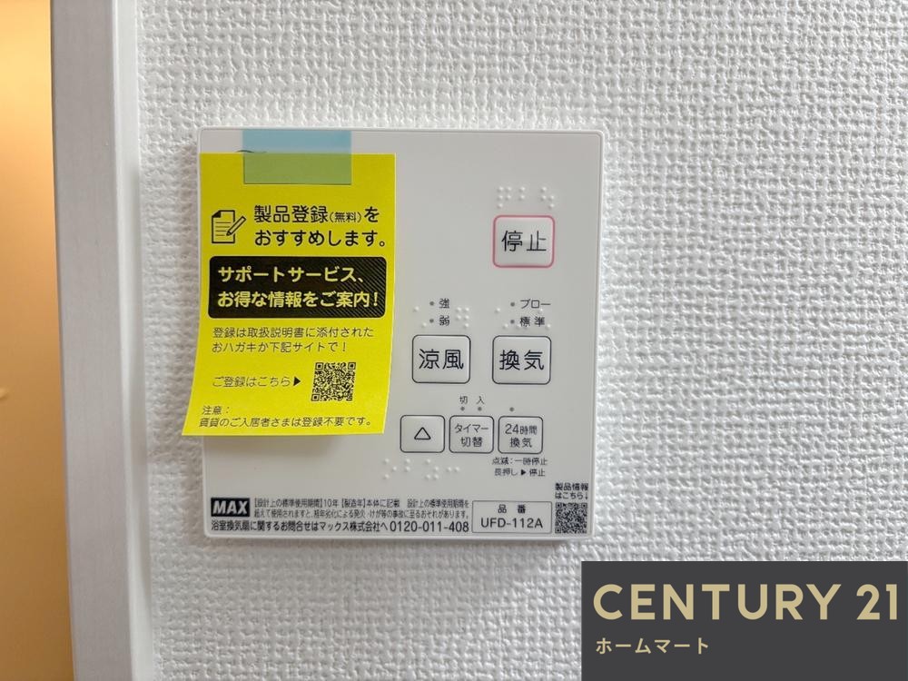 一戸建て幾野２（交野市駅） 3498万円の詳細情報 18