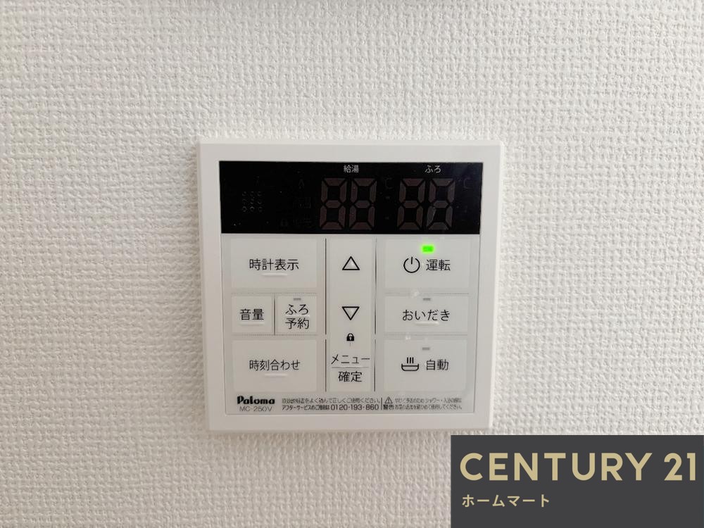 一戸建て幾野２（交野市駅） 3498万円の詳細情報 20