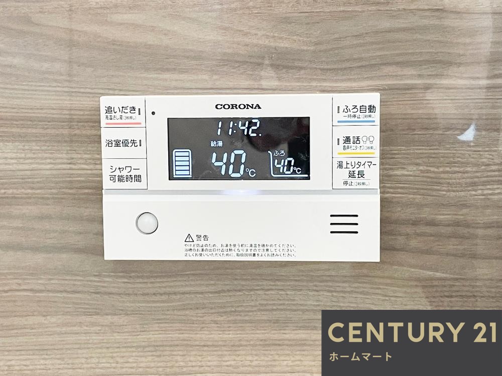 一戸建てRe・Terrechez 尼崎市食満 第２期 全1邸の詳細情報 17