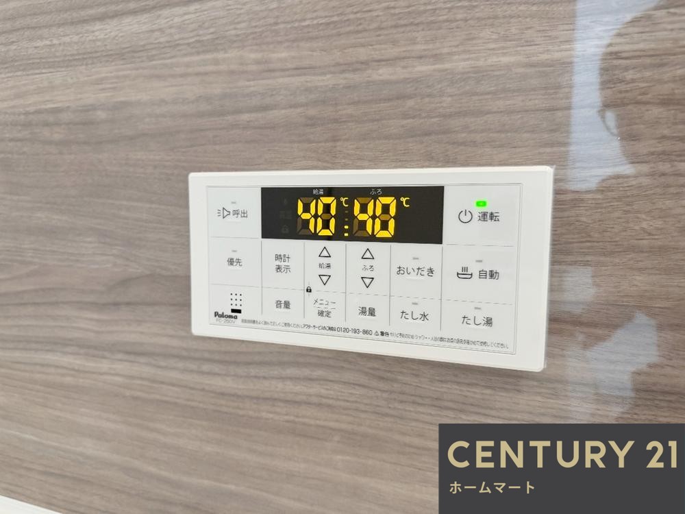 一戸建て池田市旭丘 全4邸 一戸建て 第5期の詳細情報 19